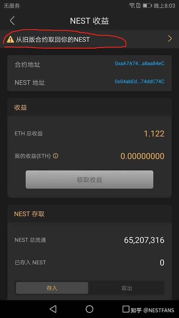 token官方最新版本下载地址-tokenpocket官网下载手机版