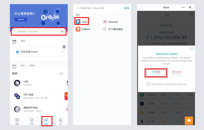 imtoken如何安装-imtoken ios 安装方法