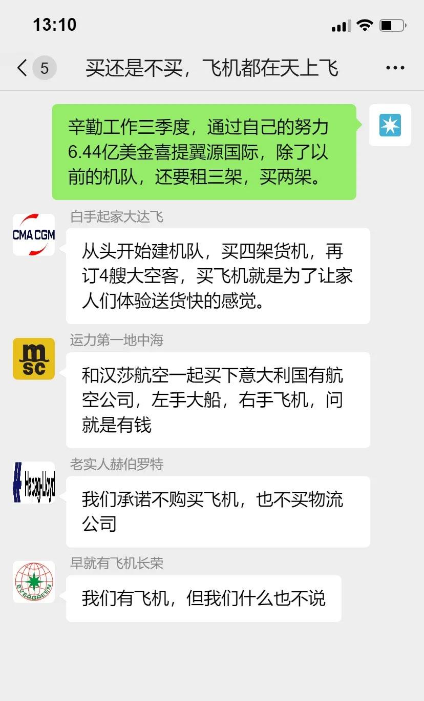 飞机软件上怎么找群-飞机软件上怎么找群聊