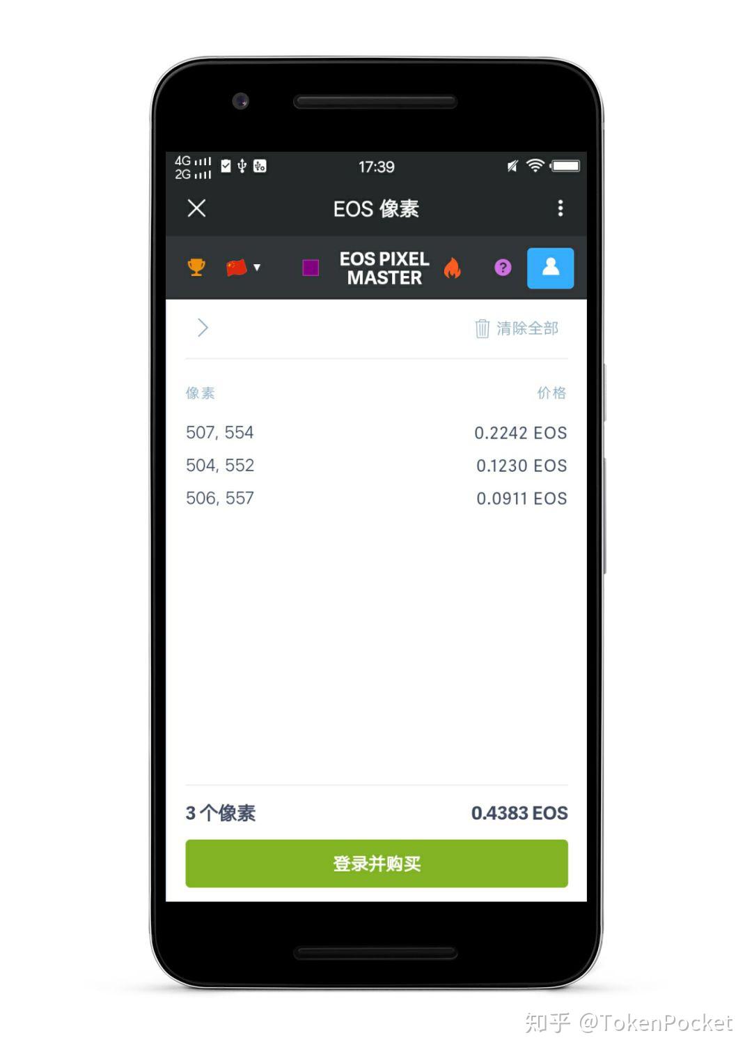 tp钱包官网版app正版1.6.6-tp钱包price impact too high