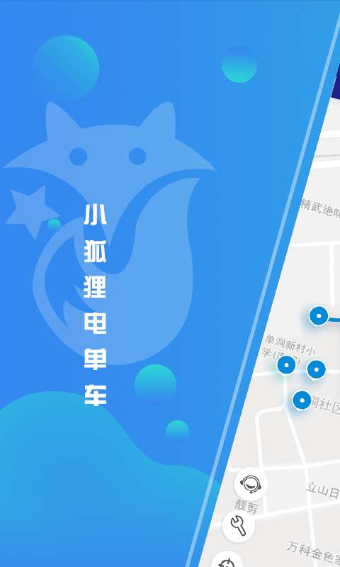 小狐狸钱包app官网最新版本6.08-小狐狸钱包app官网最新版本608元
