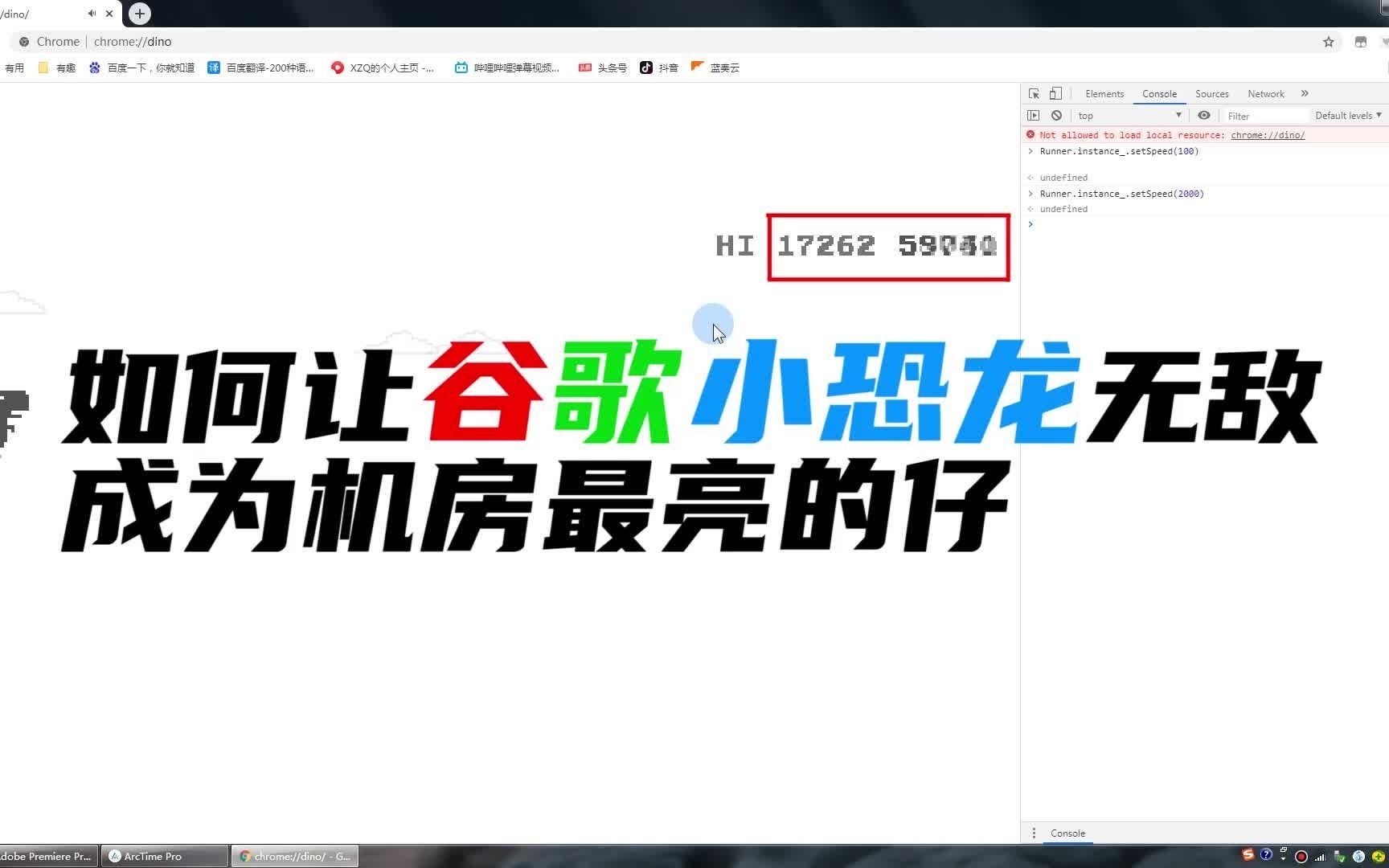 谷歌小恐龙在线网址-谷歌小恐龙在线网址是什么