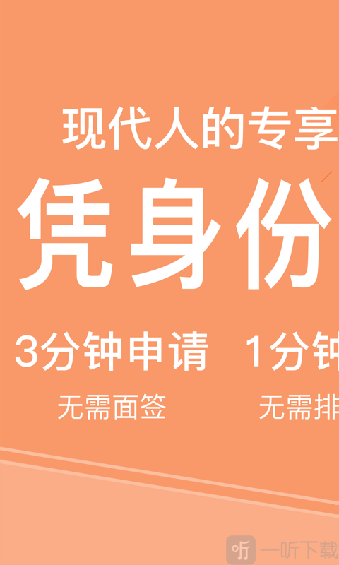 润钱包苹果版app-润钱包苹果版app安装不了