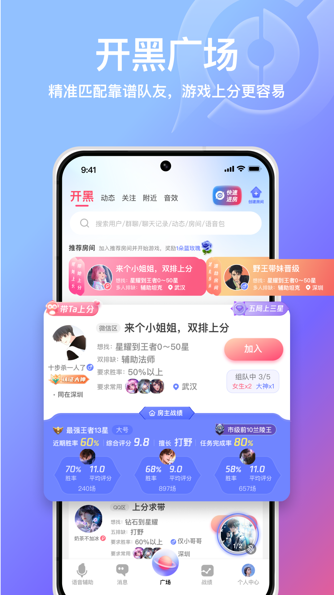 应用商店下载安装2023最新版-应用商店下载安装2023最新版本