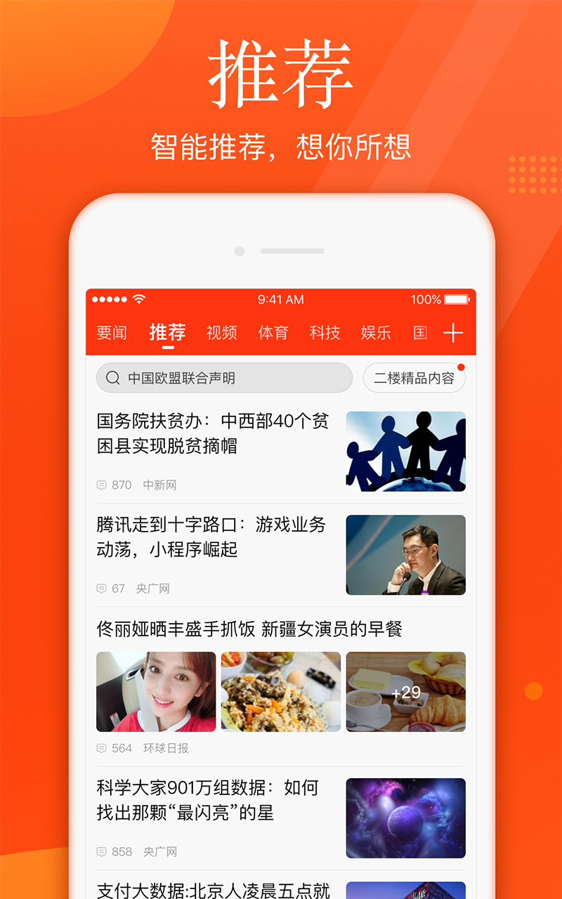币信app下载最新版本-币信官网app最新版下载