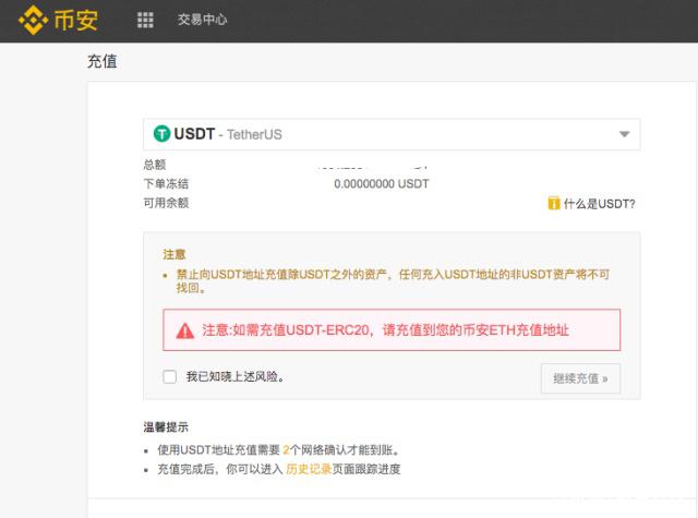 usdttrc20钱包怎么注册的简单介绍
