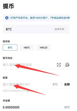 usdt人民币汇率30.88的简单介绍