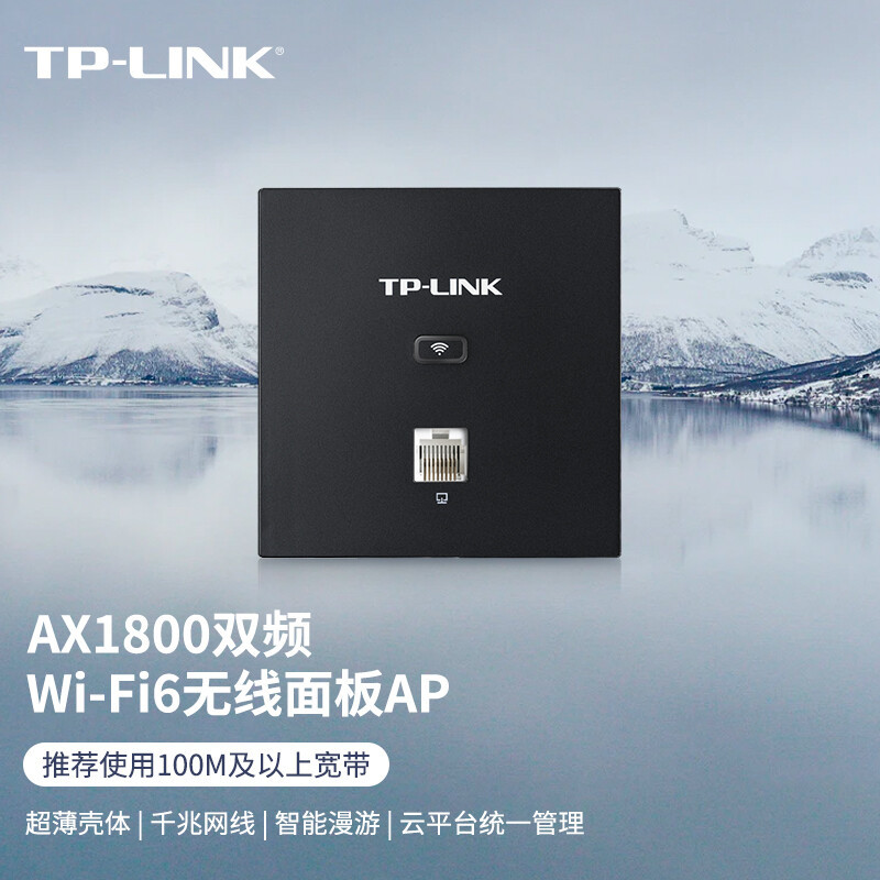 tp-link官网-tplink官网网址