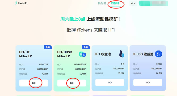 Tokenpocket官方app下载的简单介绍