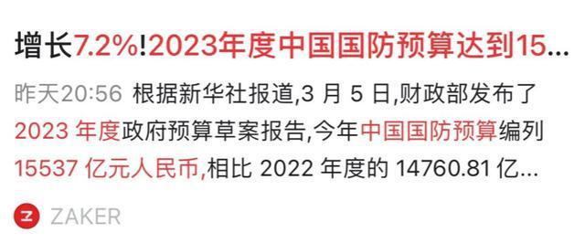 2023央行数字货币开网时间表-2023央行数字货币开网时间表最新