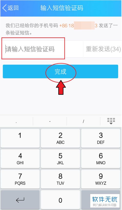 国外手机号验证码平台-国外虚拟手机号验证码短信平台