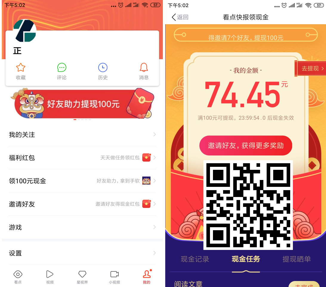 助力钱包app苹果版-助力钱包里面的贷款可靠吗