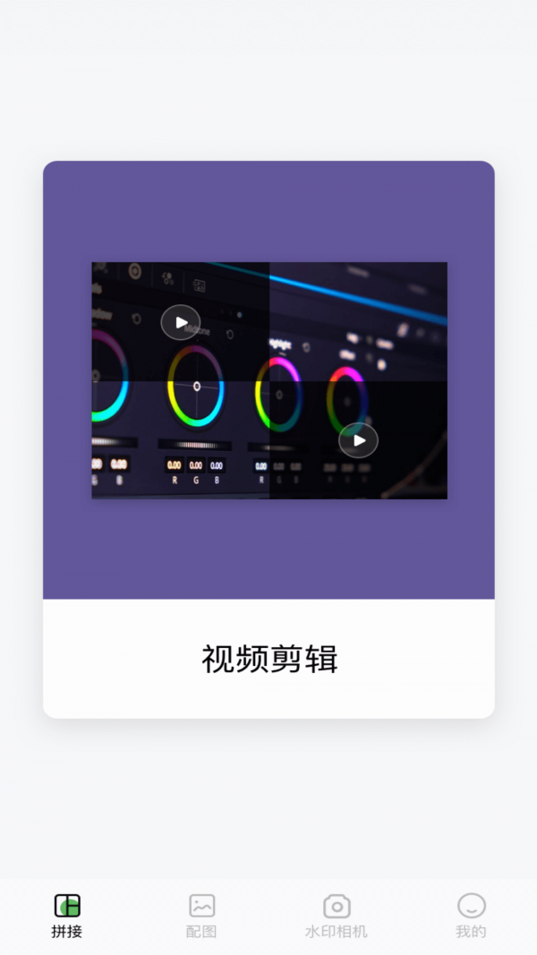 小狐狸app剪辑是什么软件-小狐狸app剪辑是什么软件啊