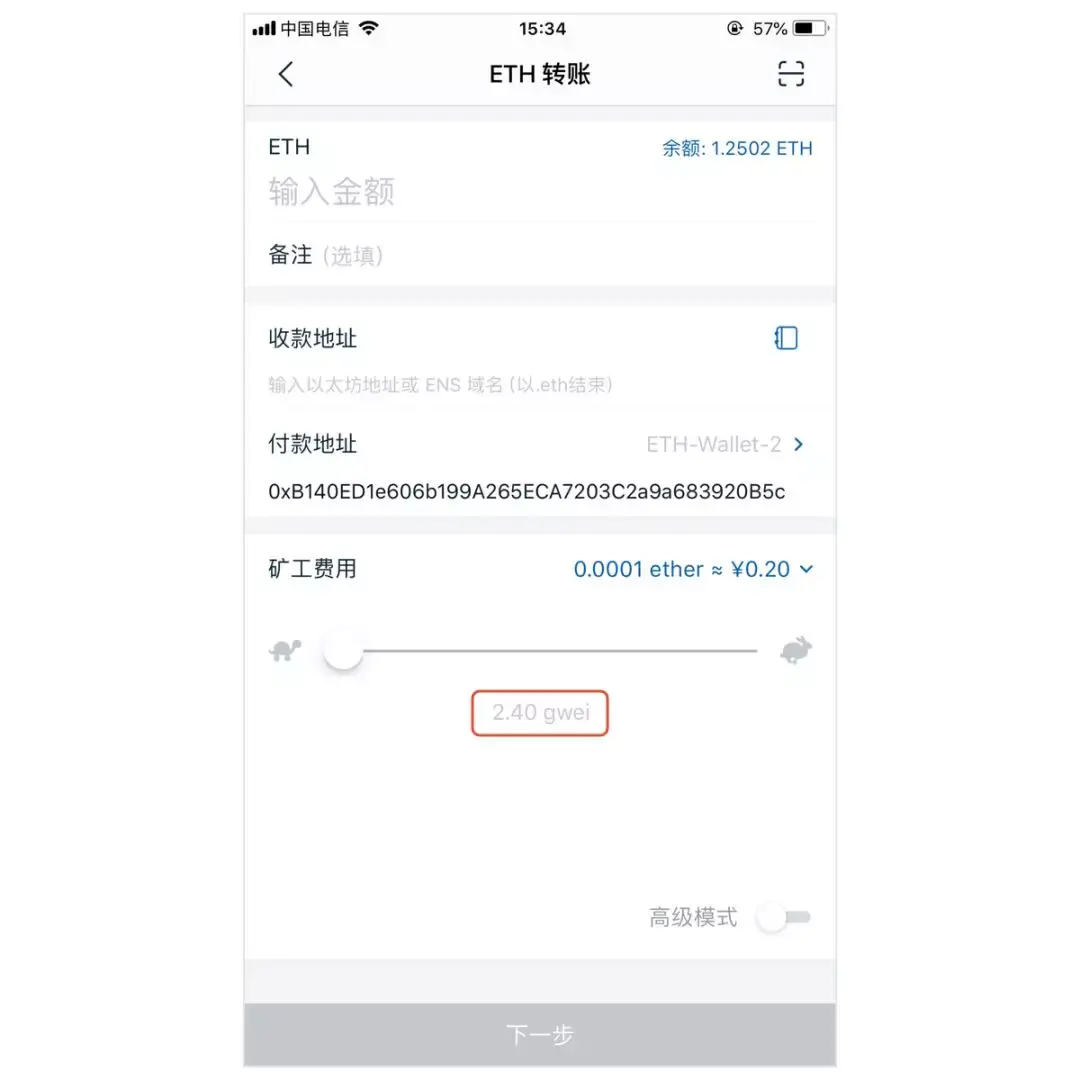 imtoken2.0苹果版下载-imtoken苹果版testflight