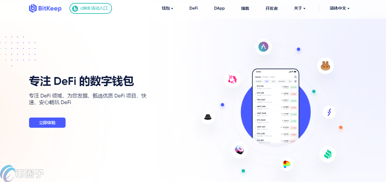 bitkeep钱包如何提现-bitkeep的钱怎么提出来