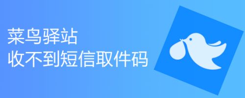 telegraph收不到短信-telegram sms 收不到