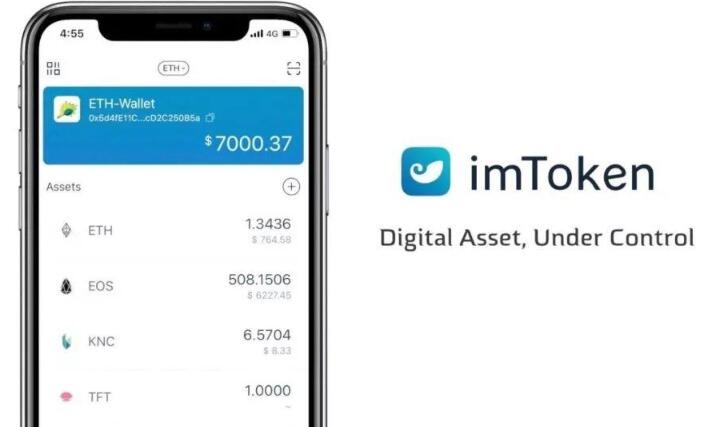 imtoken怎么提现到微信-imtoken怎么提现变为现金