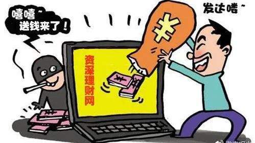 交易所平台诈骗套路是什么-交易所平台诈骗套路是什么样的