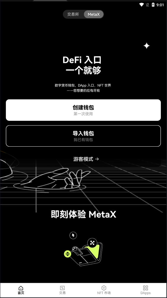 包含TG钱包官方版下载的词条