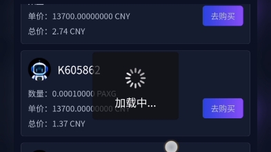 paxg官网-直接下载app安装