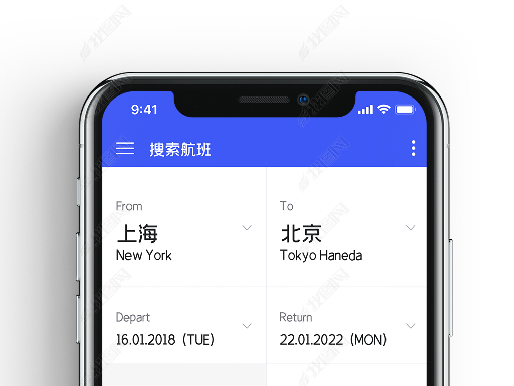 飞机app下载中文版-飞机app下载中文版加好友