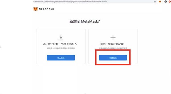 metamask钱包下载苹果手机版-metamask钱包安卓手机版中文版