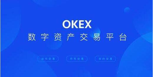 关于欧意易交易所下载教程的信息