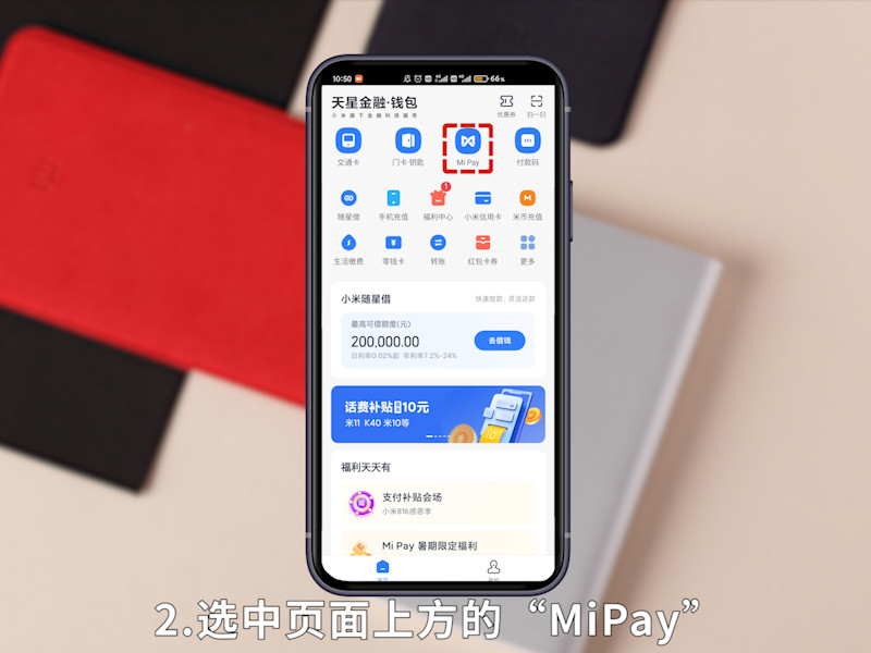 imtoken钱包怎么绑定银行卡-怎样在imtoken钱包里添加币种