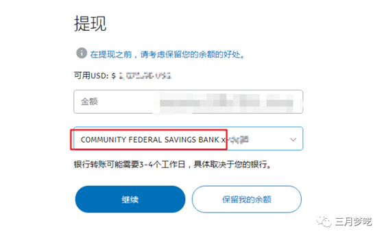 paypal绑定国内储蓄卡-paypal绑定国内储蓄卡支付不了