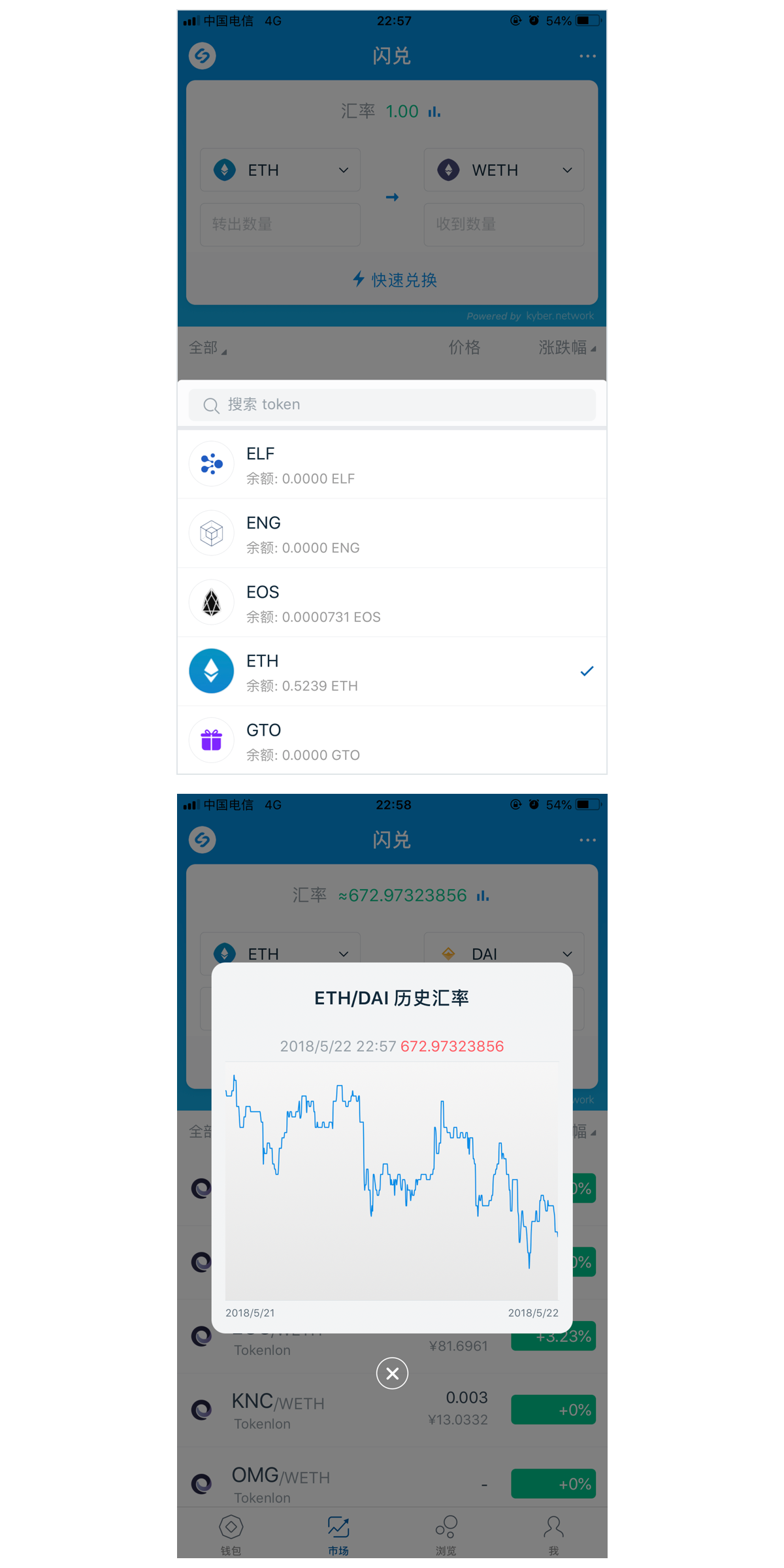 imtoken钱包最新版本下载-2021年最新imtoken钱包下载安卓