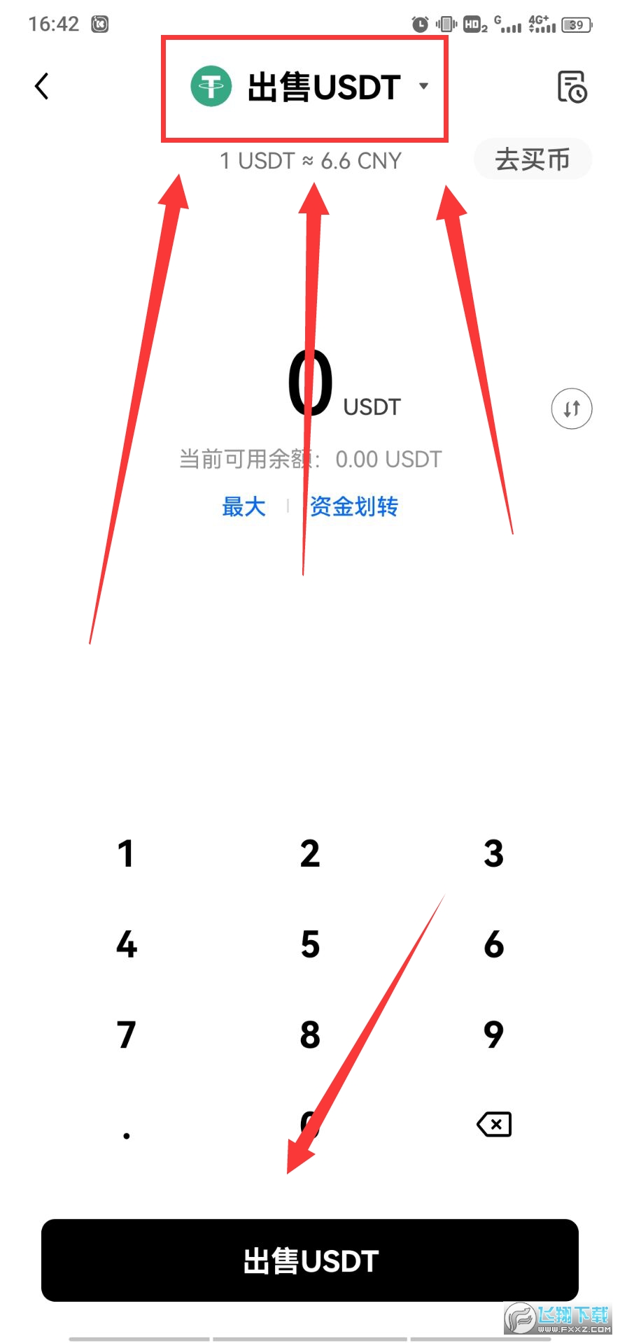 okpay钱包app怎么下载-okpay钱包app怎么下载不了