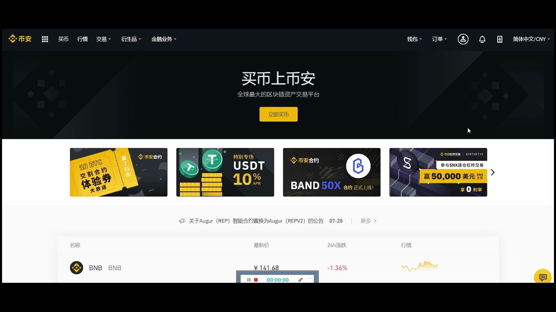 usdt充值多久到账-usdt充值需要多少确认