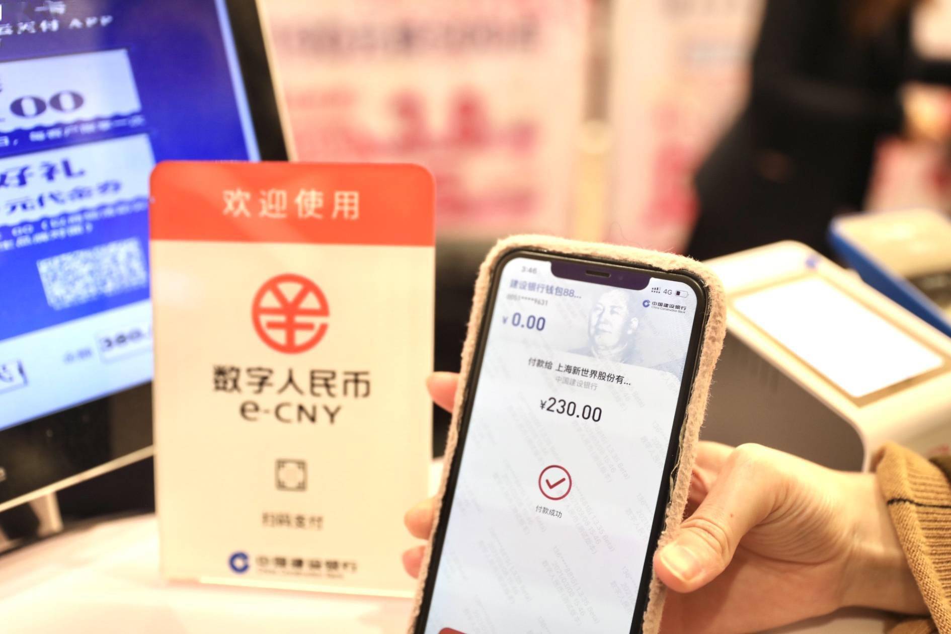 数字人民币在河南能用吗-数字人民币在河南能用吗现在