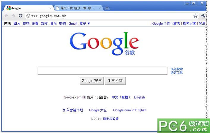 google浏览器下载-google浏览器下载手机版官网