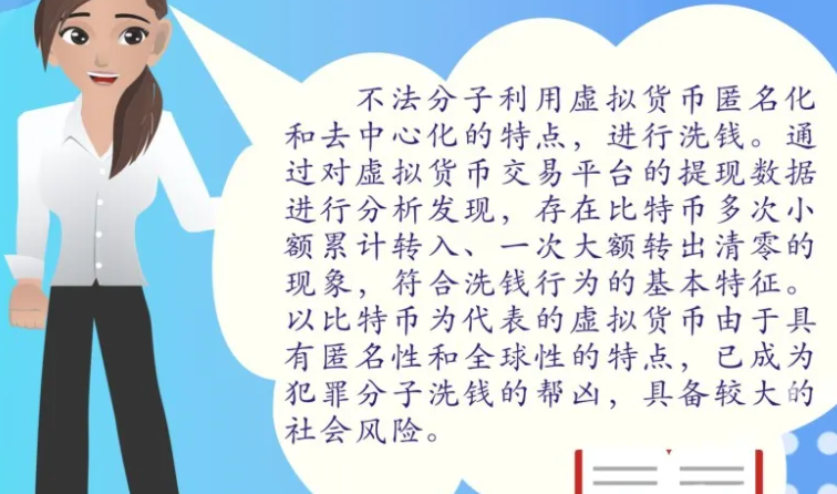 交易所平台诈骗套路-被骗转出去的钱还有办法补救吗