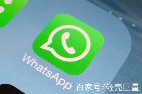 WhatsApp国内能用吗-苹果手机下载whatsapp国内能用吗