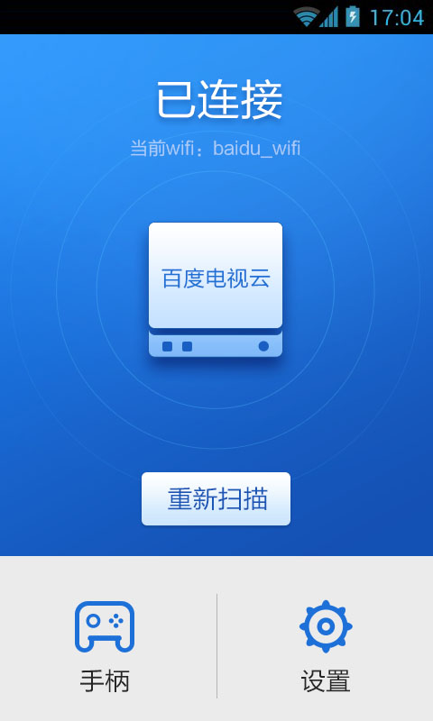 下载官方百度-下载官方百度app