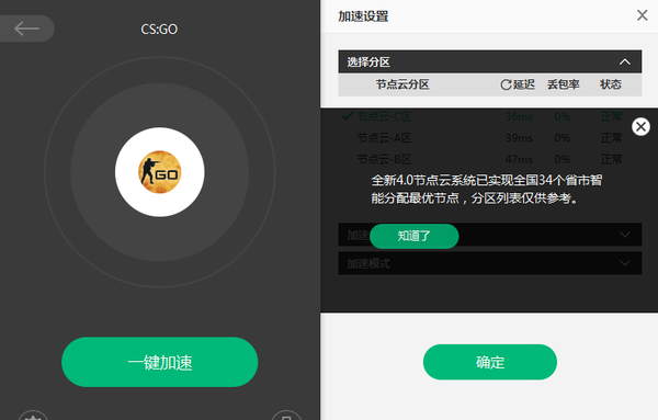 关于telegraph下载地址加速器的信息