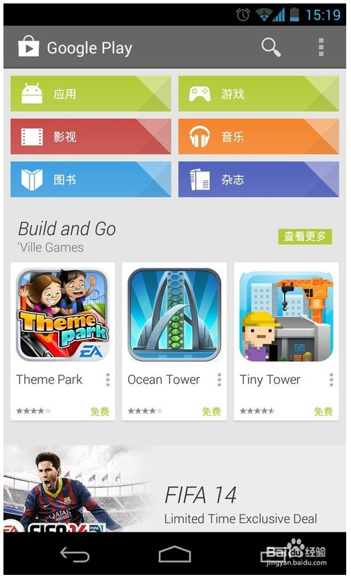 googleplay下载网址-googleplayforar下载