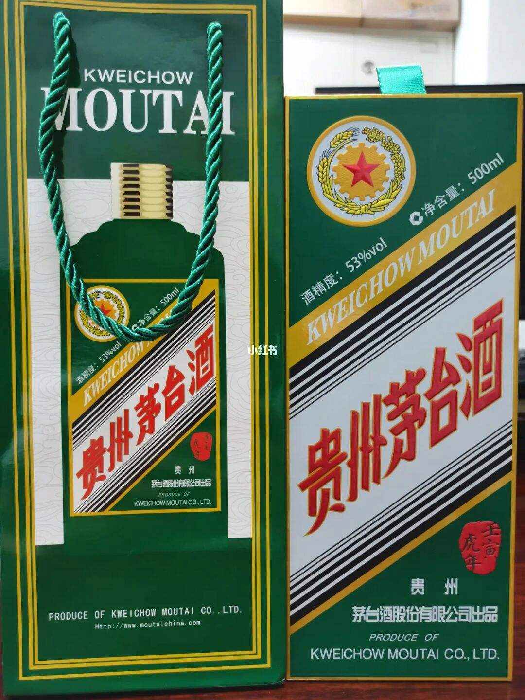 安卓手机怎么下载i茅台-贵州茅台app下载了安装不了