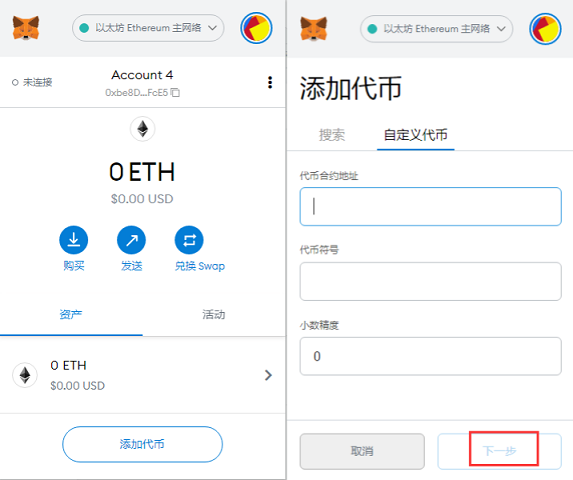 狐狸钱包官网3.8-狐狸钱包官网app最新版