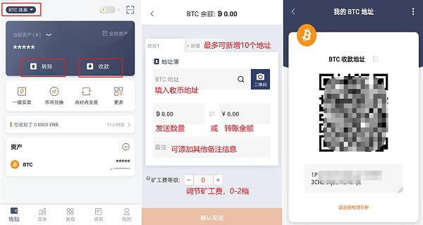 bitpie官方网址-bitspirit官网