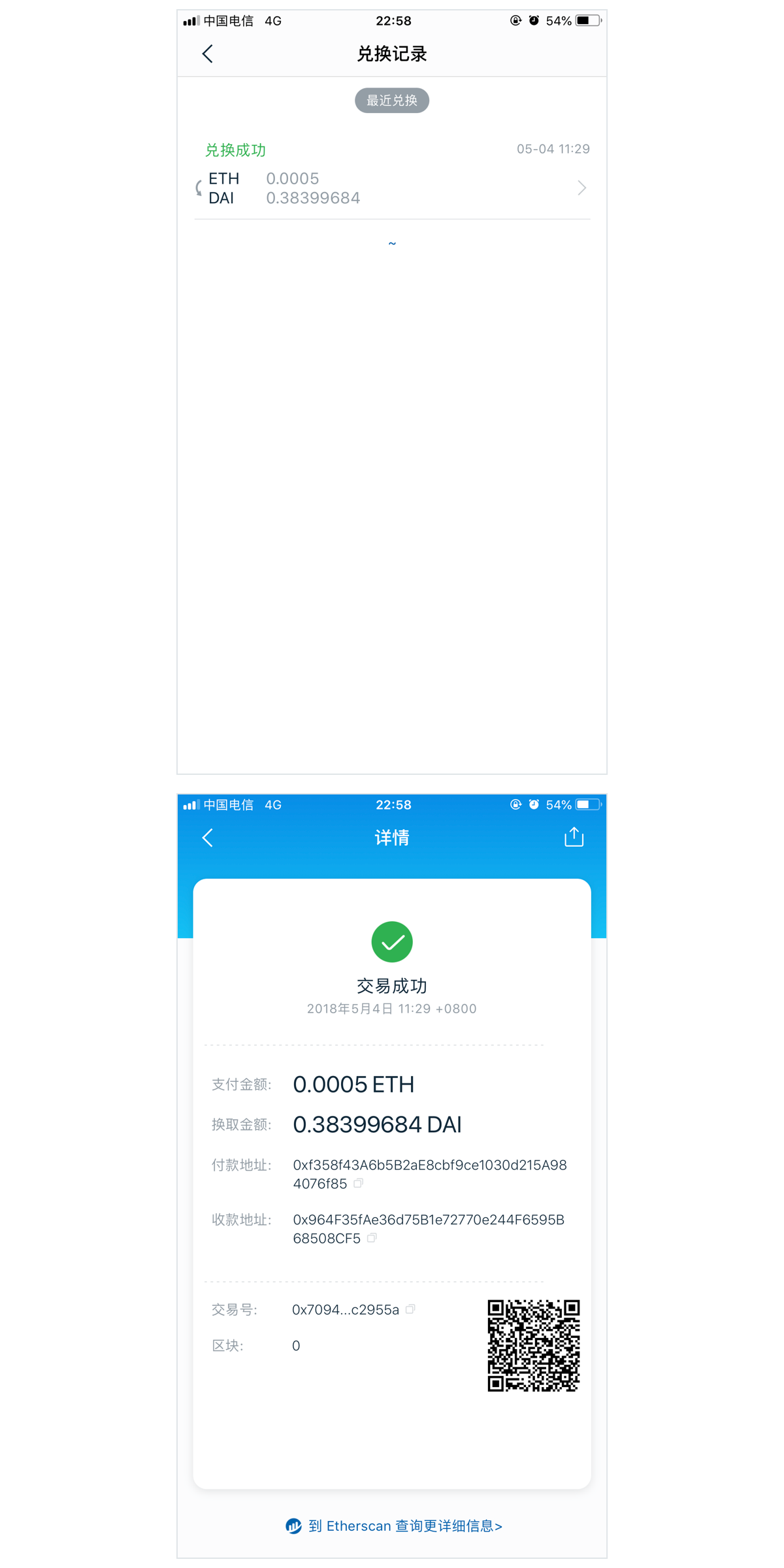 imtoken不用身份认证的吗-注册imtoken不需要身份证的吗