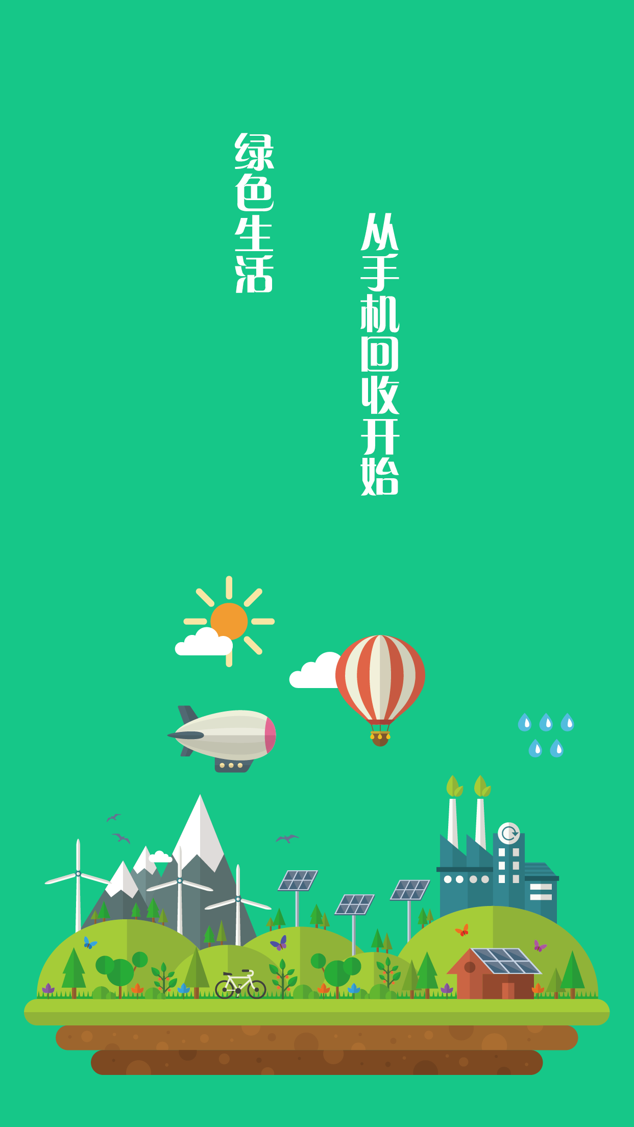 现金巴士苹果版下载-现金巴士苹果版叫什么