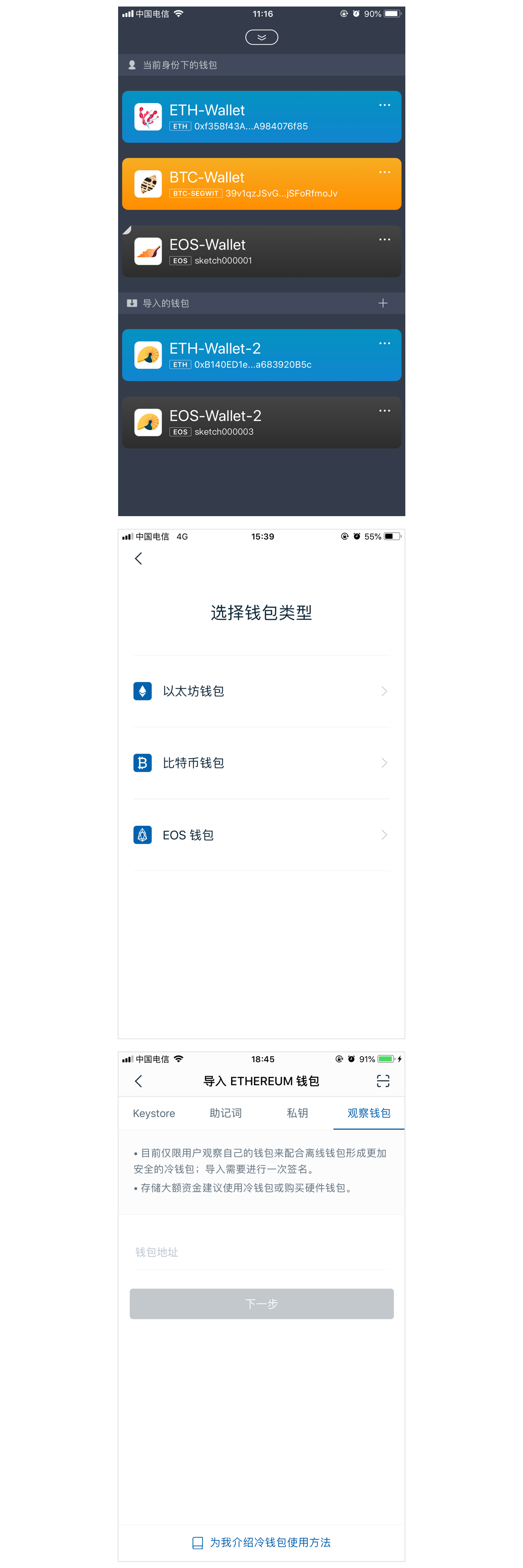 imtoken钱包dapp-ImToken钱包自助兑换USDT到TRX