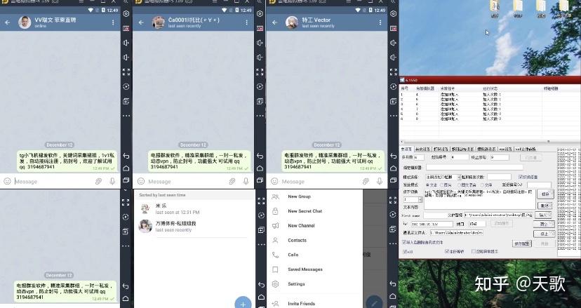 telegram接收不了短信-telegram接收不了短信能登陆吗