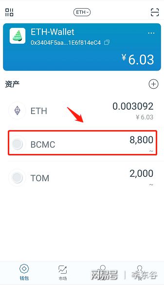 imtoken-imtoken钱包app下载