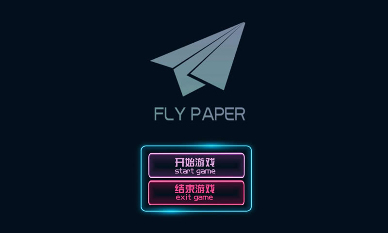 苹果纸飞机中文版下载-纸飞机iphone中文版