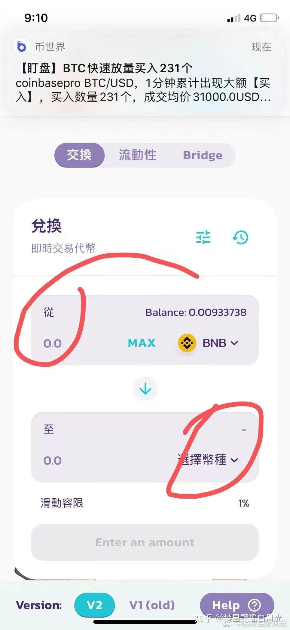 tp钱包如何登录-tp钱包怎么重新登陆