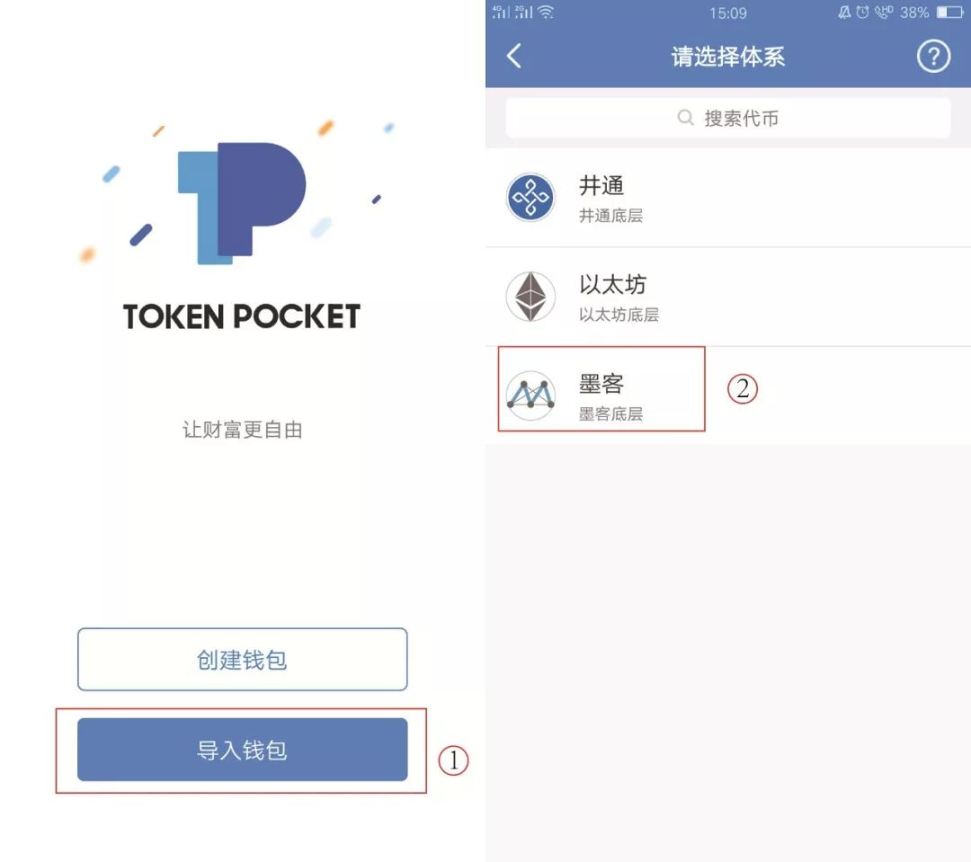 tokenpocket钱包下载官网1.3.5-tokenpocket钱包下载官网怎么会有病毒